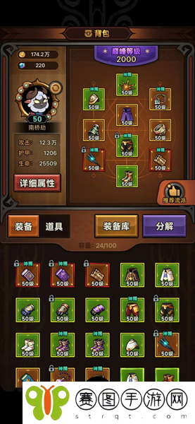 《迷雾大陆》法师最强流派搭配是什么