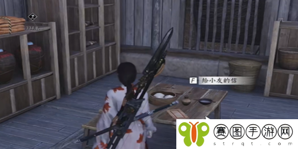 《燕云十六声》酒逢知己下奇遇完成攻略
