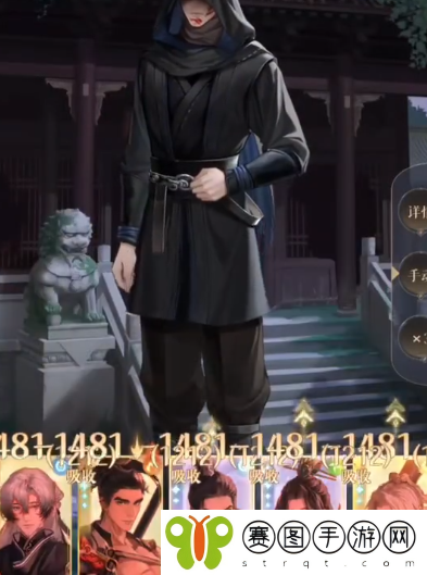 如鸢地宫30层怎么打-如鸢地宫30层打法攻略6