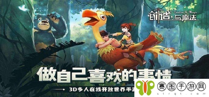 创造与魔法月饼怎么做