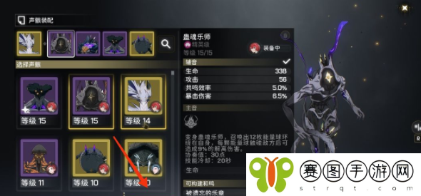 《鸣潮》声骸怎么回退