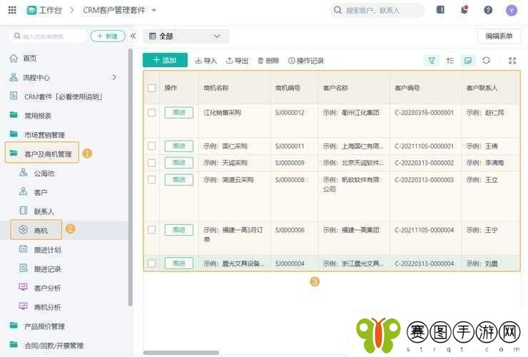 成人永久免费