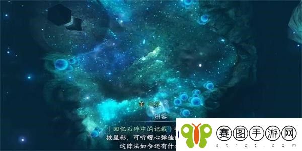 逆水寒手游抱大腿动作获取方法介绍