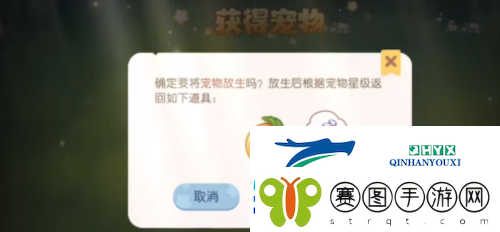 奥比岛手游貔貅怎么抓