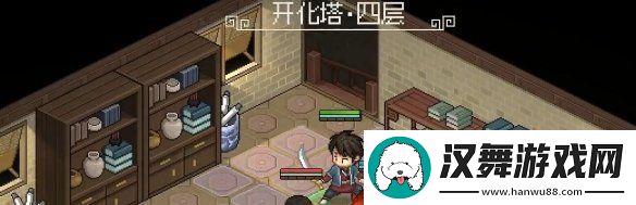 大侠立志传柳月樱玉玺怎么拿回