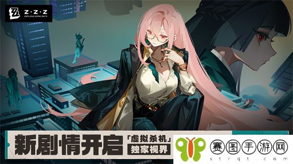 《绝区零》月城柳配队攻略介绍