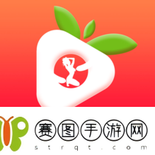 草莓视频ios下载