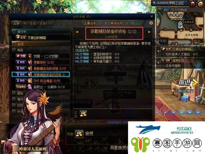 地下城与勇士怎么开启左右槽开启左右槽方法