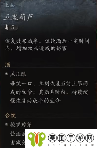 黑神话悟空黄风岭隐藏妖王疯虎如何开启