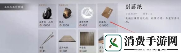 燕云十六声易容术怎么玩