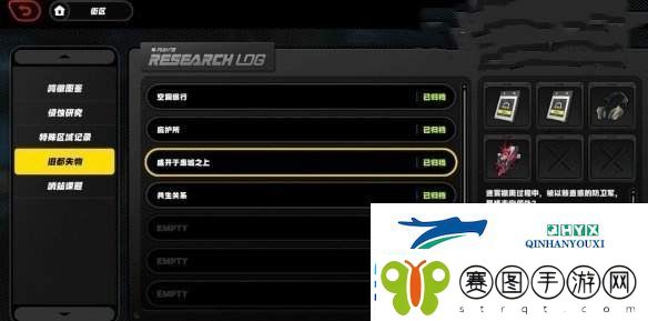 绝区零旧都失物刷取位置在哪