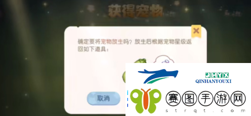 奥比岛手游貔貅怎么抓