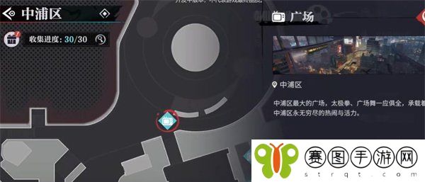 《归龙潮》三星祭祀书籍位置一览