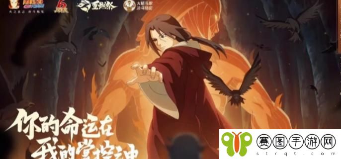 火影忍者手游元宝买什么好