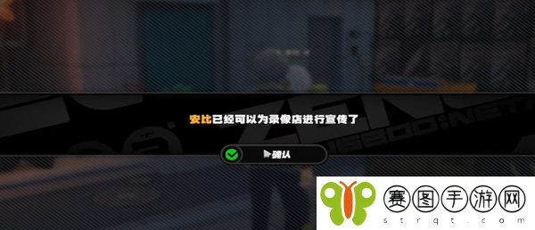 绝区零安比的电影时间任务怎么完成