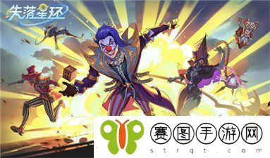 失落星环兑换码2024最新版