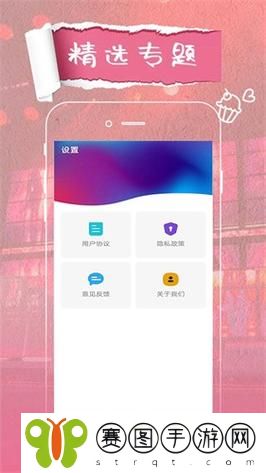 麻花视频官方版下载