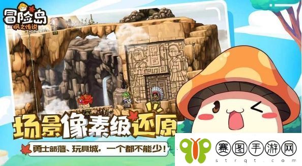 冒险岛枫之传说枫叶武器有哪些