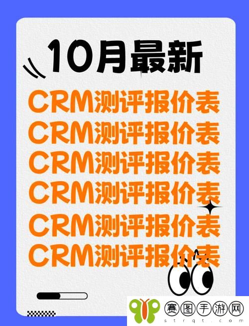国内永久免费crm不实名认证