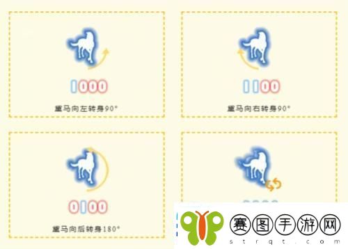 天涯明月刀橙须黛马怎么打