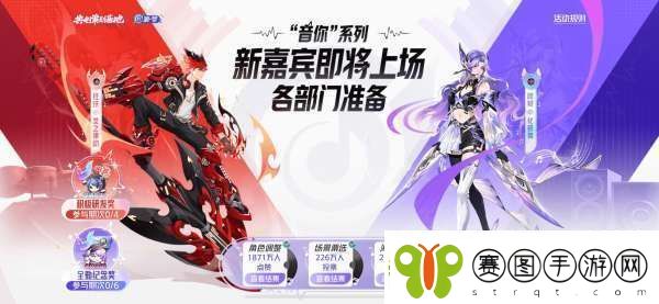 皮肤2官宣2史诗上线时间确定！新联动何时上线