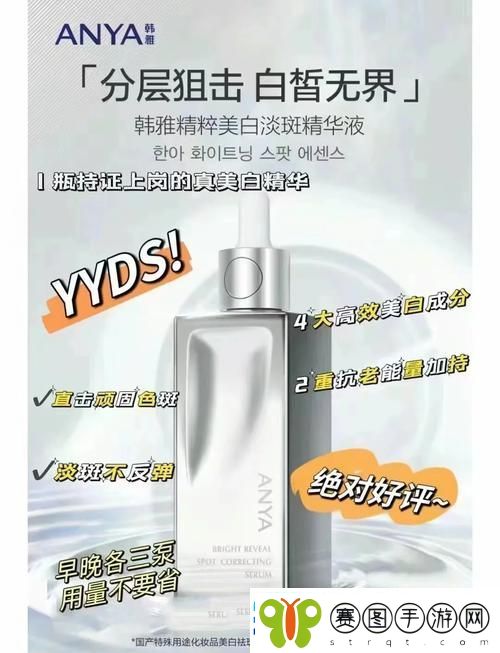 亚洲精华国产精华液