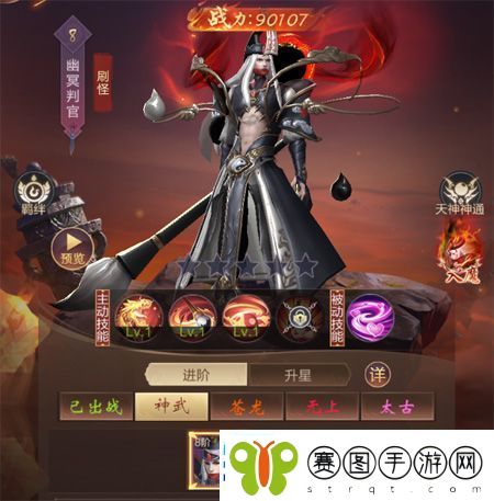 原创猎魔永恒天神羁绊玩法介绍