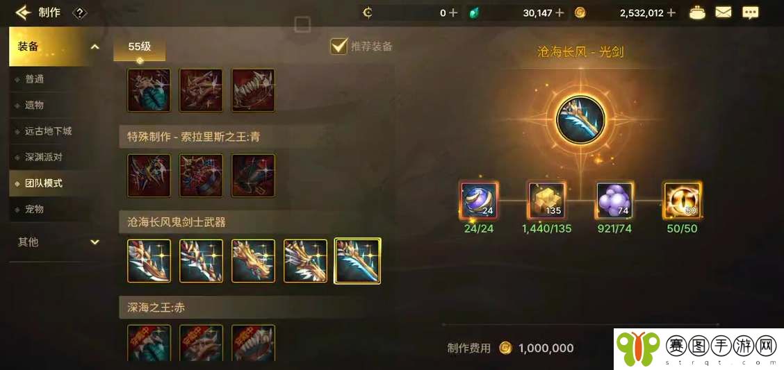 dnf手游沧海武器升级会掉强化等级吗