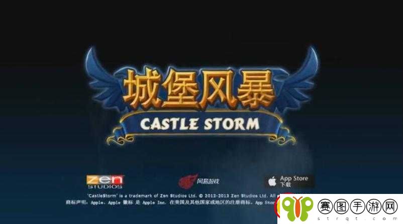 风暴来临