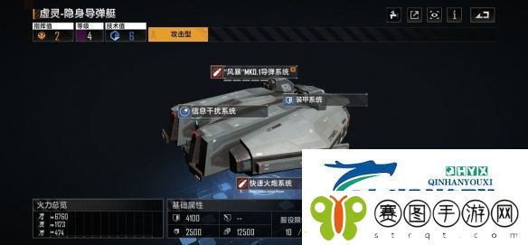 无尽的拉格朗日新手舰船选择与配置有什么推荐