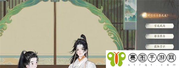 《射雕手游》百科讲堂梅邬斗茶答案分享