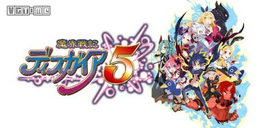 魔界战记5四天王