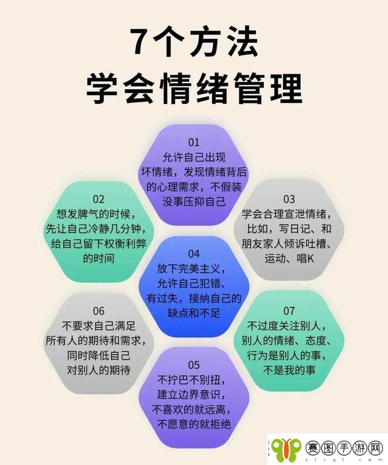 怎样把自己C到哭