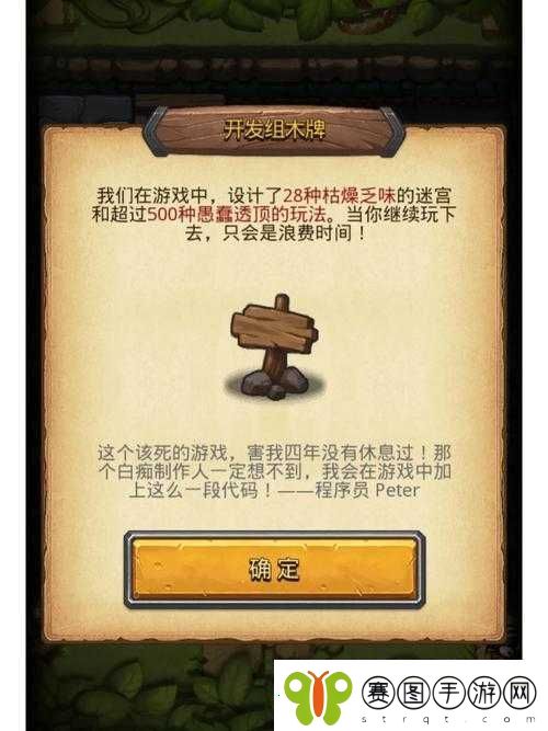 不思议迷宫亚空间魔蜥收益与性价比全解析