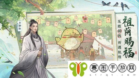 《这城有良田》剑来联动活动什么时候上线