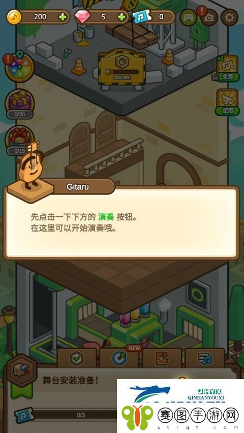 爱乐小镇手游最新版app下载