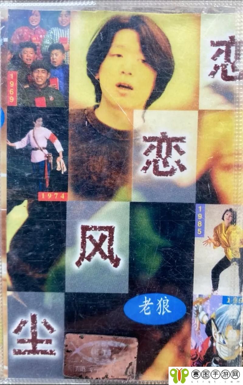 老狼精品卡1卡2卡3网