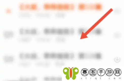 酷我畅听连续播放怎么设置