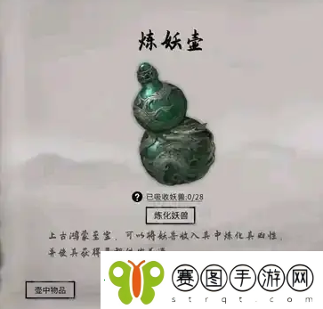 鬼谷八荒手游神器怎么选