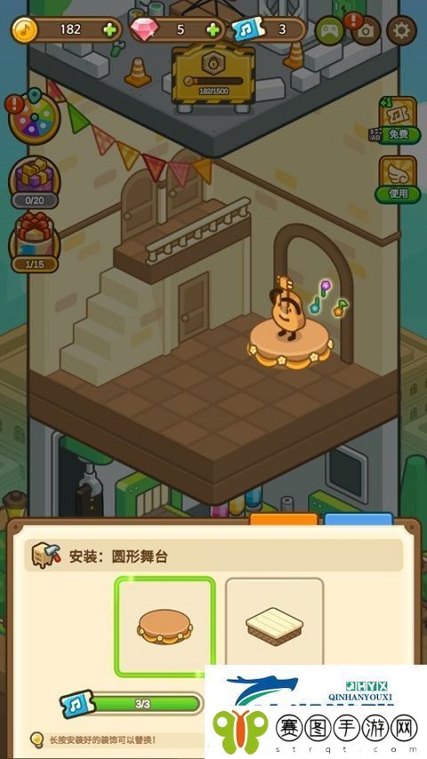 爱乐小镇手游最新版app下载