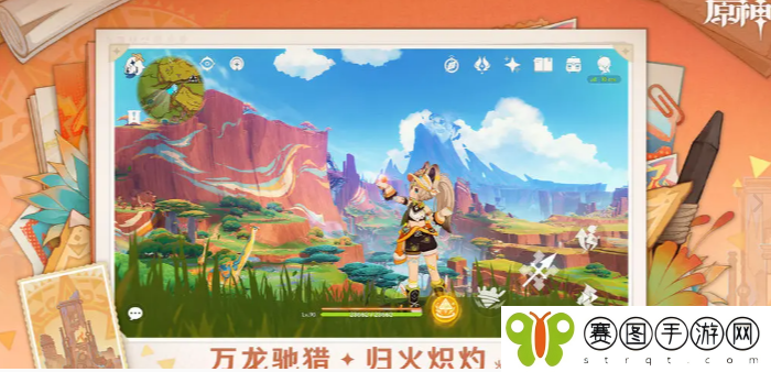 《原神》5.1版本什么时候结束