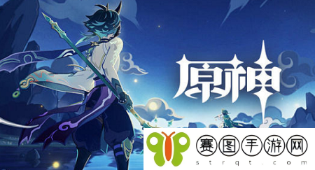 《原神》魈圣遗物搭配推荐