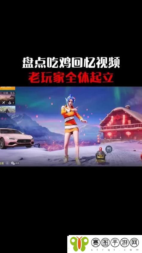 未满十八岁玩刺激战场安全吗