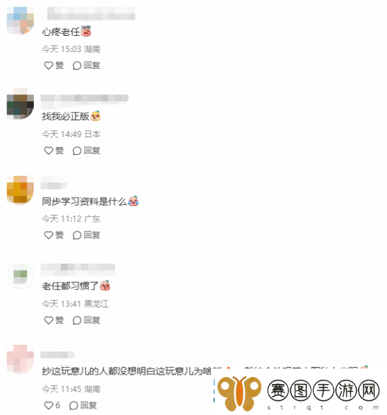 继电信健身环后