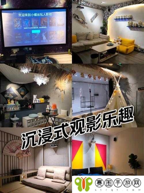 悠悠红河影院