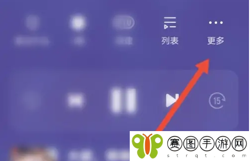 酷我畅听连续播放怎么设置