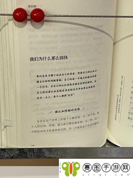 从后面是不是要紧一些当然可以以下是一些基于“从后面是不是要紧”这一主题拓展出的新