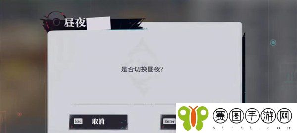 《归龙潮》三星祭祀书籍位置一览