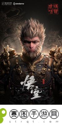如何获取黑神话