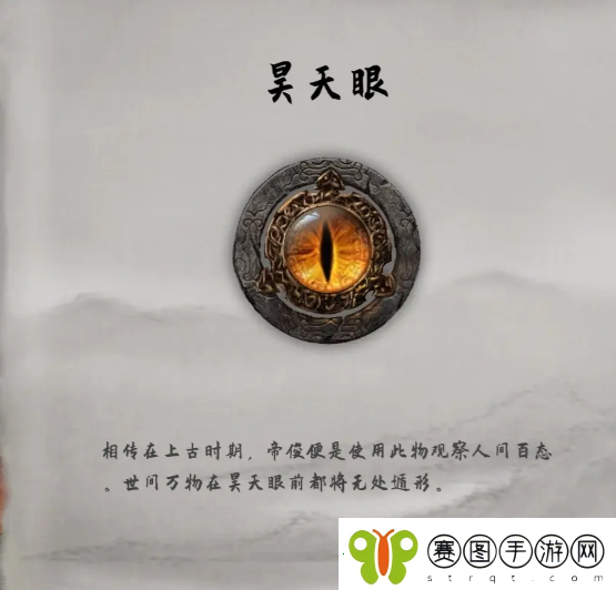鬼谷八荒手游神器怎么选